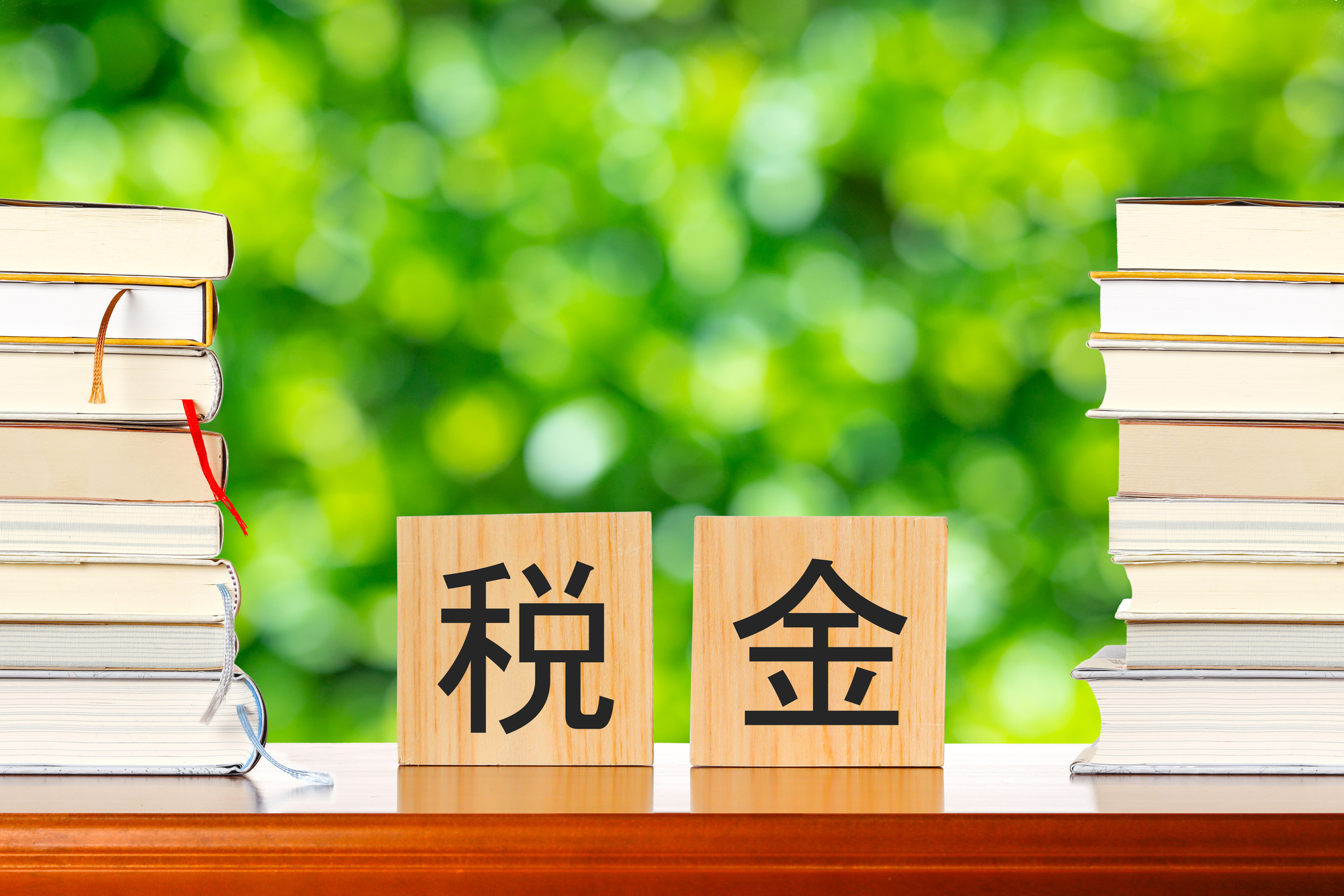 M&Aで発生する税金の種類と節税ポイントを徹底解説！　起こり得るリスクやその対策も！
