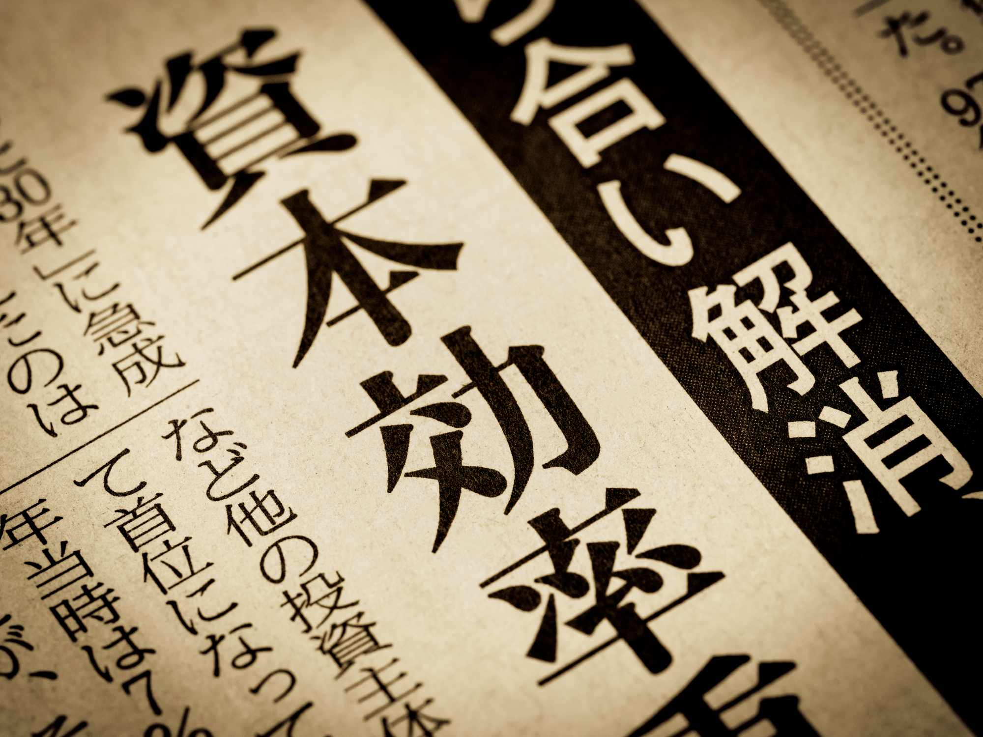 自己株式の取得・消却のすべて｜M&Aにおける戦略的活用、税務・会計処理を徹底解説
