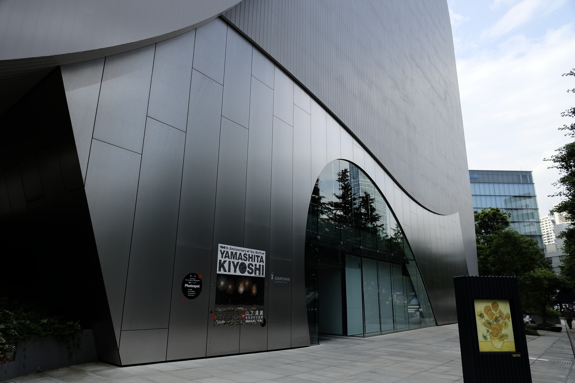 ホールディングスとは？　意味やメリット・デメリット、設立手順をわかりやすく解説【経営戦略・事業承継】