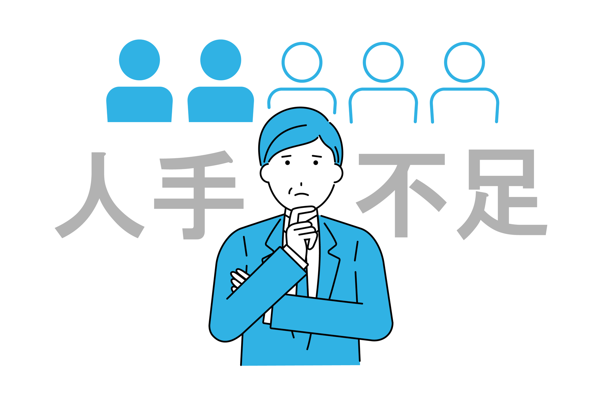 人手不足で倒産する前に読むM&A活用術 — 後継者問題とは違う「労務コスト型経営危機」からの出口