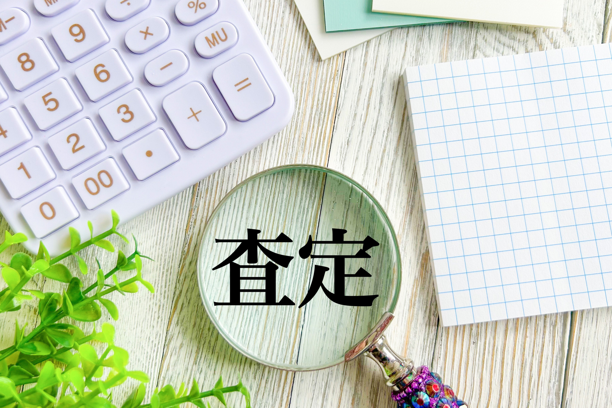 「AIを使えない会社」は売却額が下がる — AI時代の企業価値評価と売り時の新常識