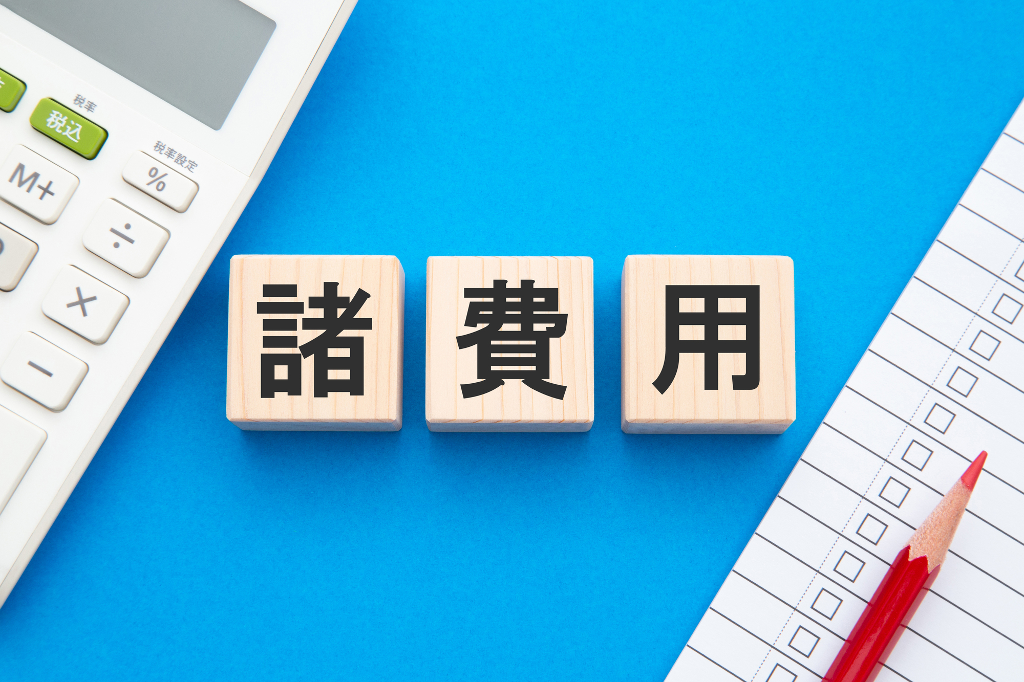 レーマン方式とは？M&A仲介手数料の計算方法と売り手が損をしない報酬交渉の基礎知識