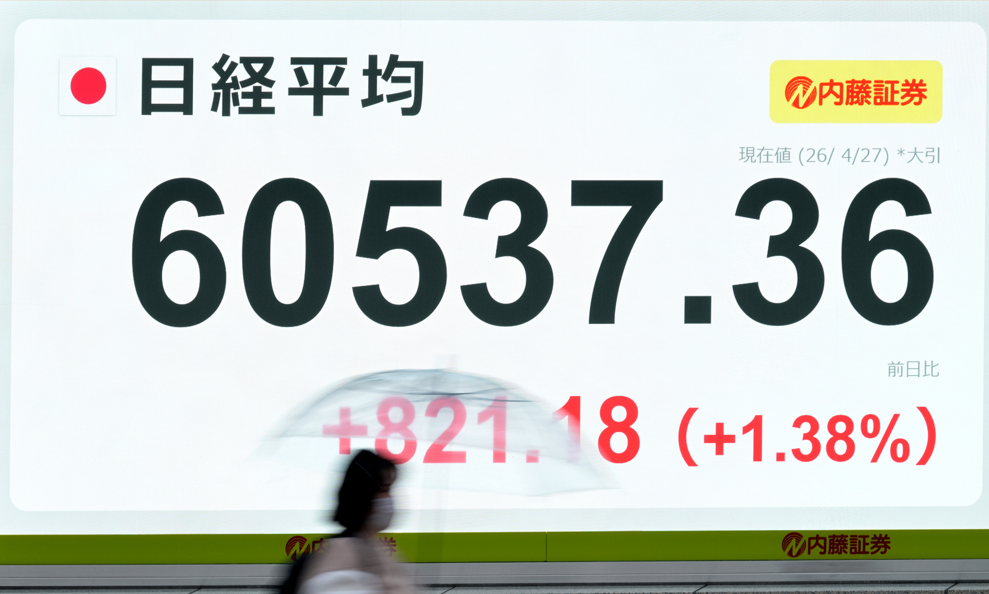 IPOとは？上場までの流れ・期間・費用と、M&A（売却）との比較で考える出口戦略