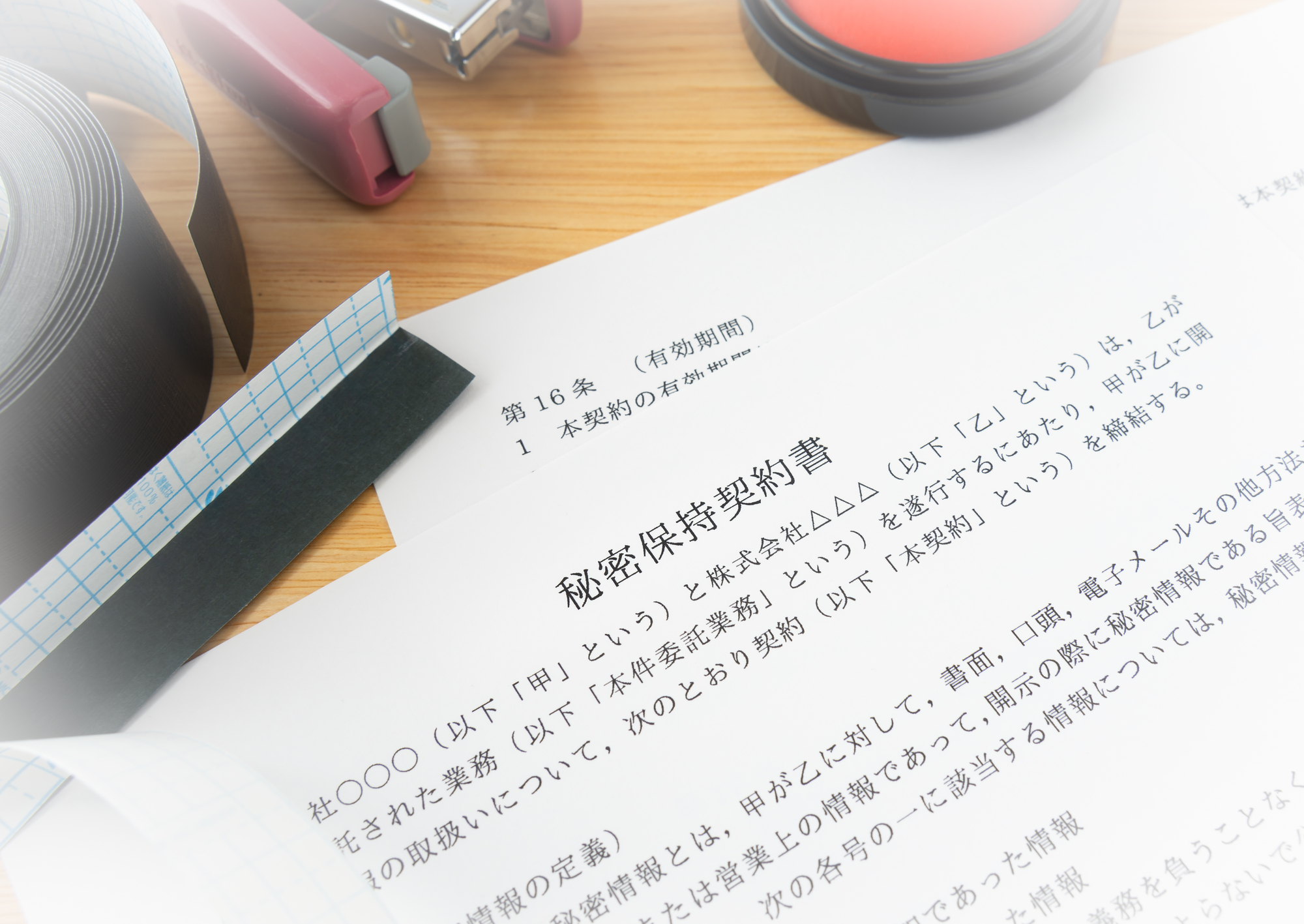 企業買収とは？　M&A・合併との違い、目的、手続きの流れから成功の秘訣まで解説