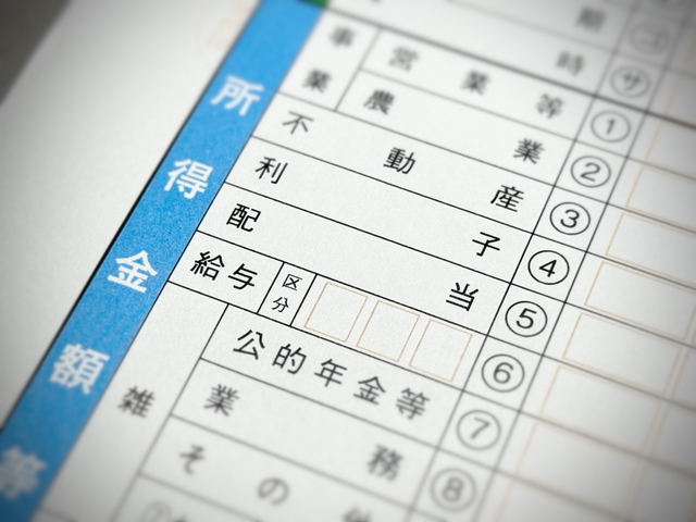 株式譲渡の税金｜個人株主は20.315%、法人株主は別の計算。手取りが変わる3つの分岐