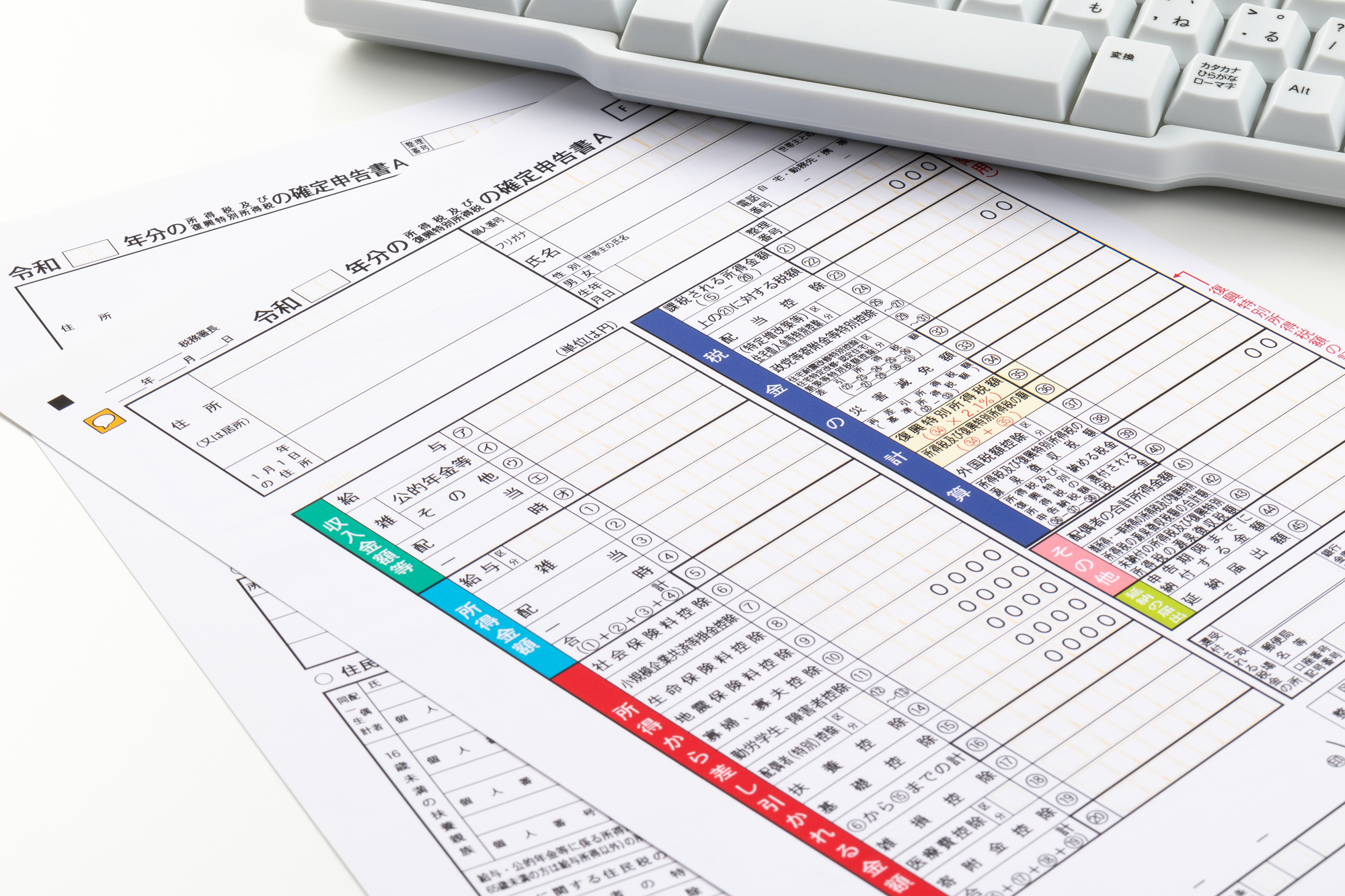 法人税の計算方法｜会計の利益と課税所得がずれる理由と、実効税率の出し方