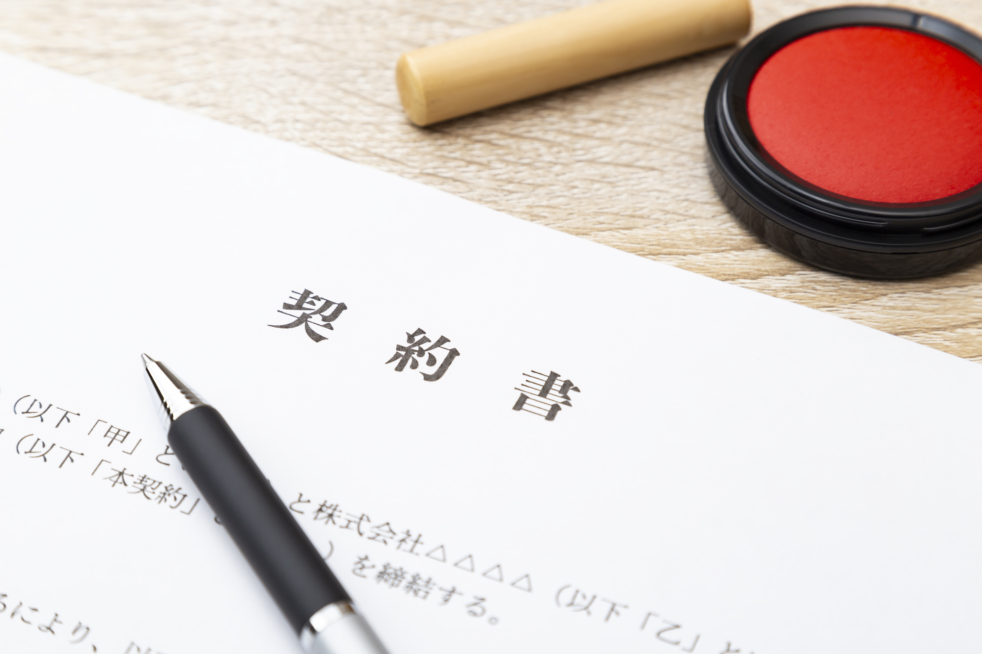 SPA（株式譲渡契約書）とは｜売り手が見る条項チェックリスト