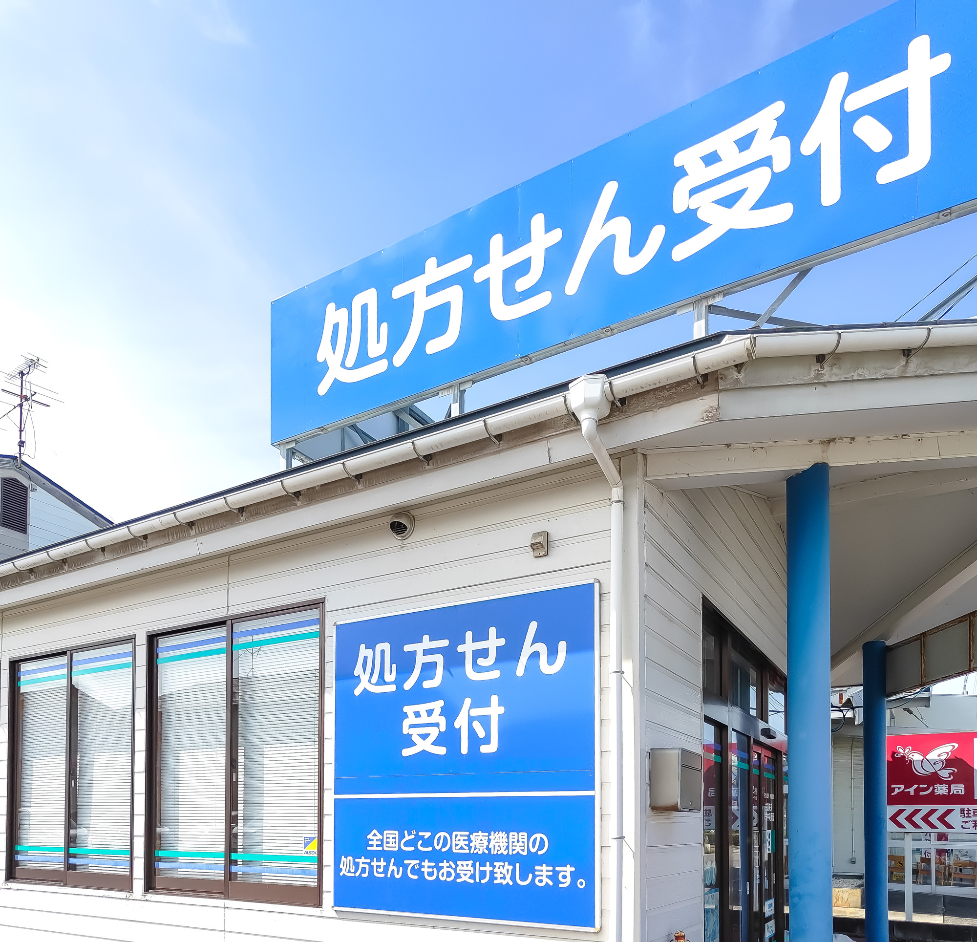 調剤薬局のM&A｜株式譲渡と事業譲渡で「保険薬局の指定」がどう変わるか