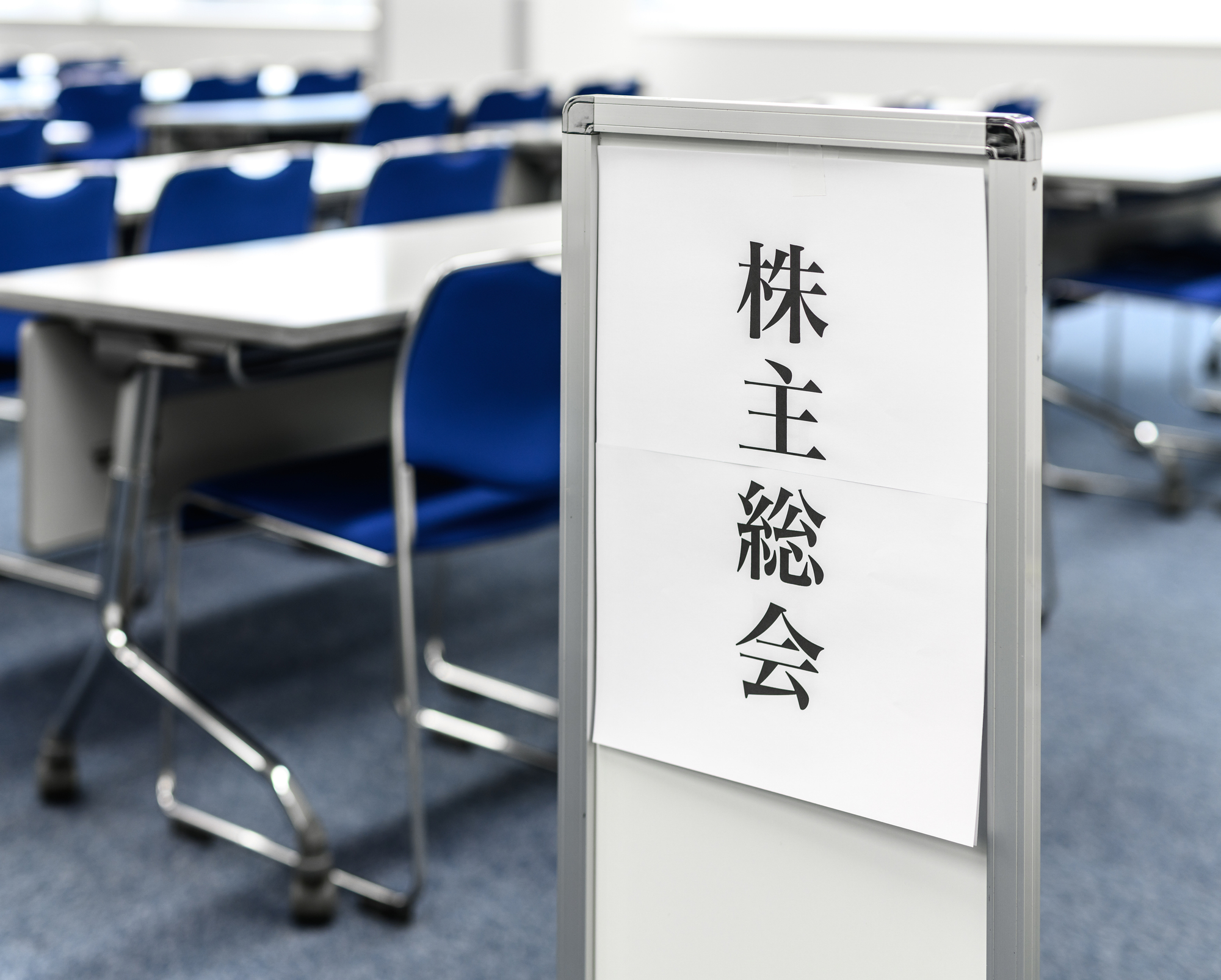 連結財務諸表に関する会計基準（企業会計基準第22号）｜M&Aで子会社化した後の連結手順と、投資と資本の相殺消去・のれん・非支配株主持分の仕訳例
