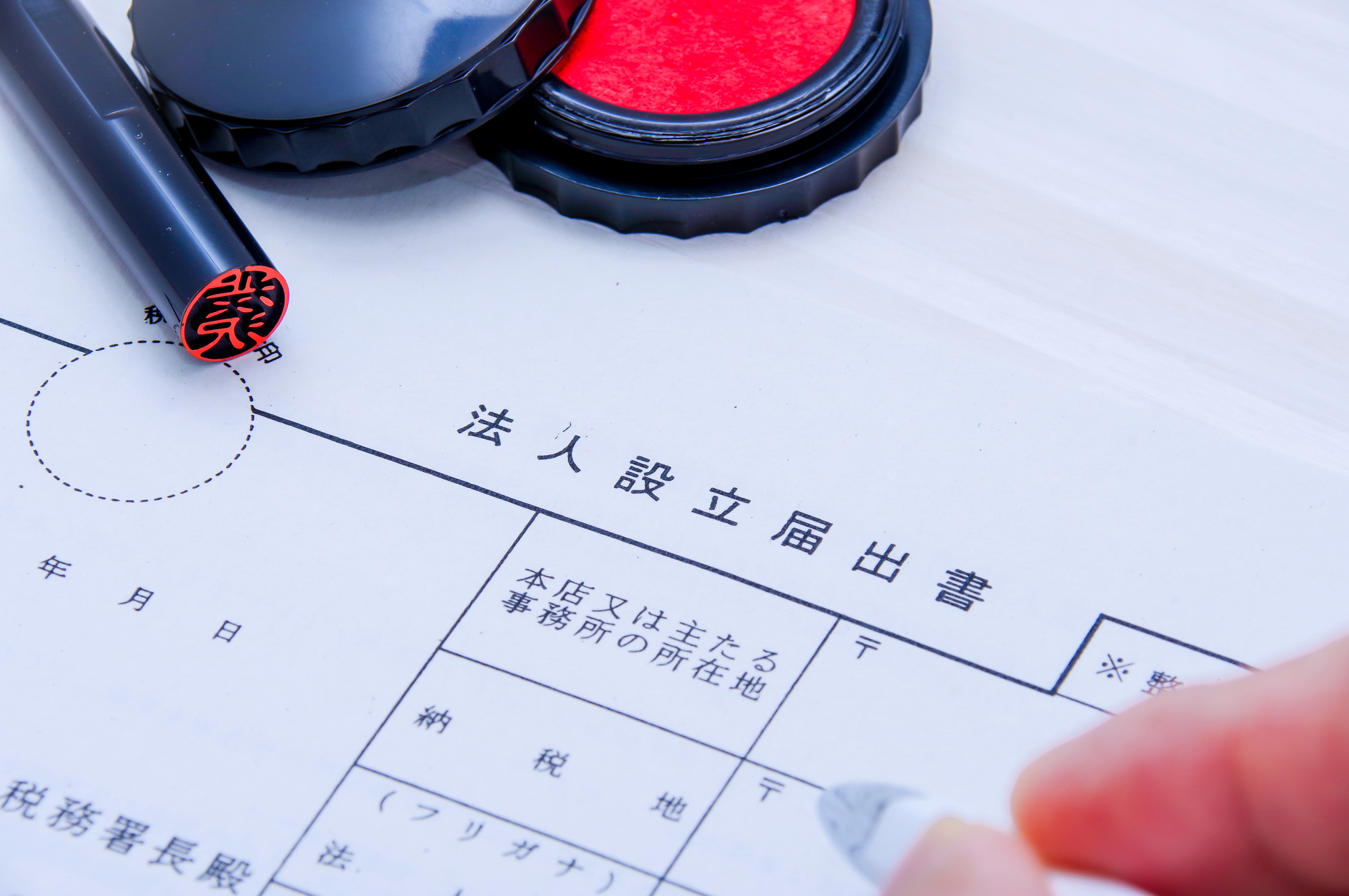 法人と株式会社の違い｜包含関係と法人の種類、M&Aで組めるスキームがどう変わるか