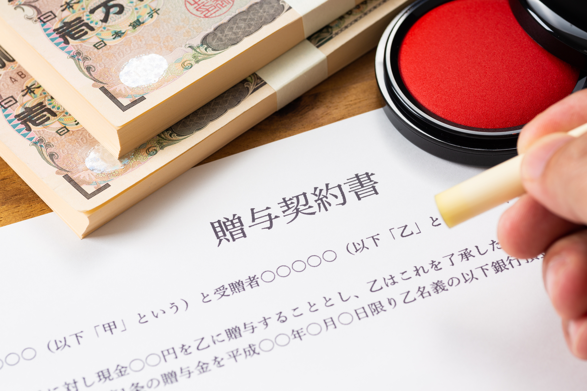 相続時精算課税制度のデメリット｜自社株の承継で「暦年贈与」と使い分ける境界線