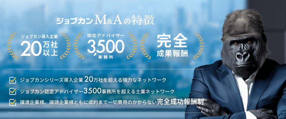 無料相談お申し込み